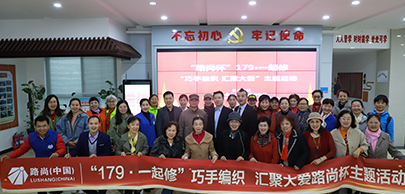 路尚暖夕陽，共話敬老情